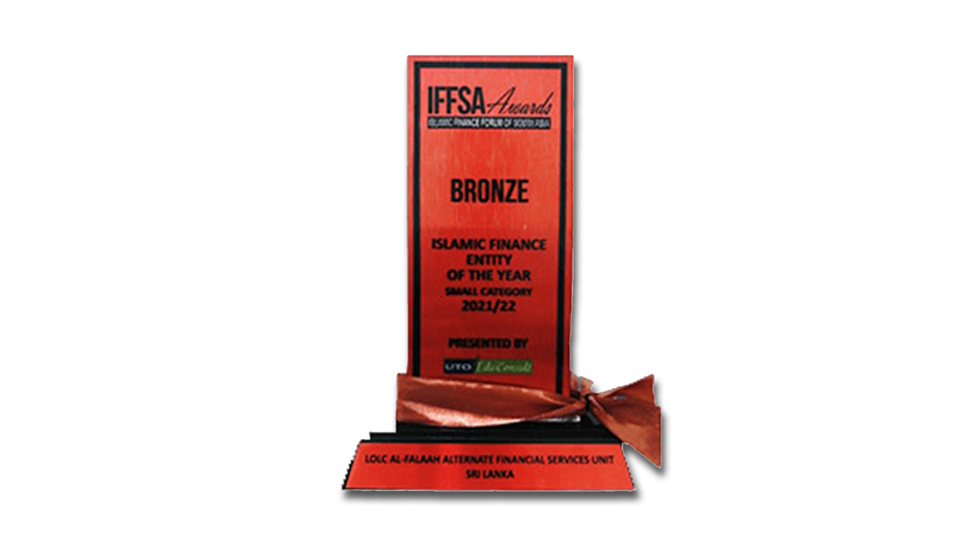 Islamic Finance Window/Unit of the Year