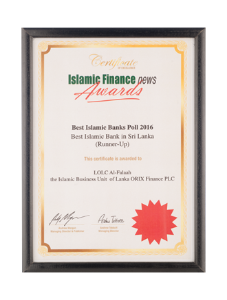 Best Islamic Bank Sri Lanka - Al-Falaah