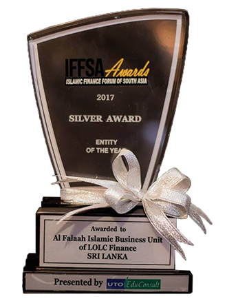 Entity of the Year 2017 - Al-Falaah
