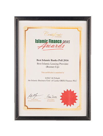 IFN Deal of the Year for Ijarah-Sukuk Sri Lanka (First landmark issuance in the history of Sri Lanka) - Al-Falaah